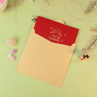 Lowrey Happy Birthday Cake 3D Pop - Up Greeting Card - Lowrey Foods